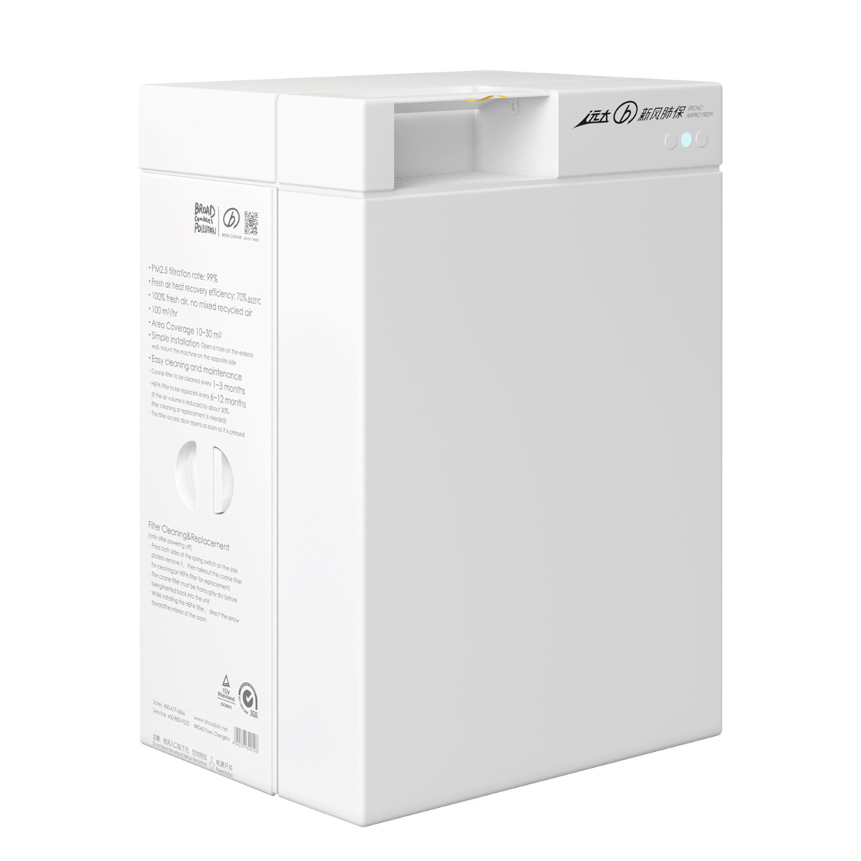 White electronic device with text on a white background