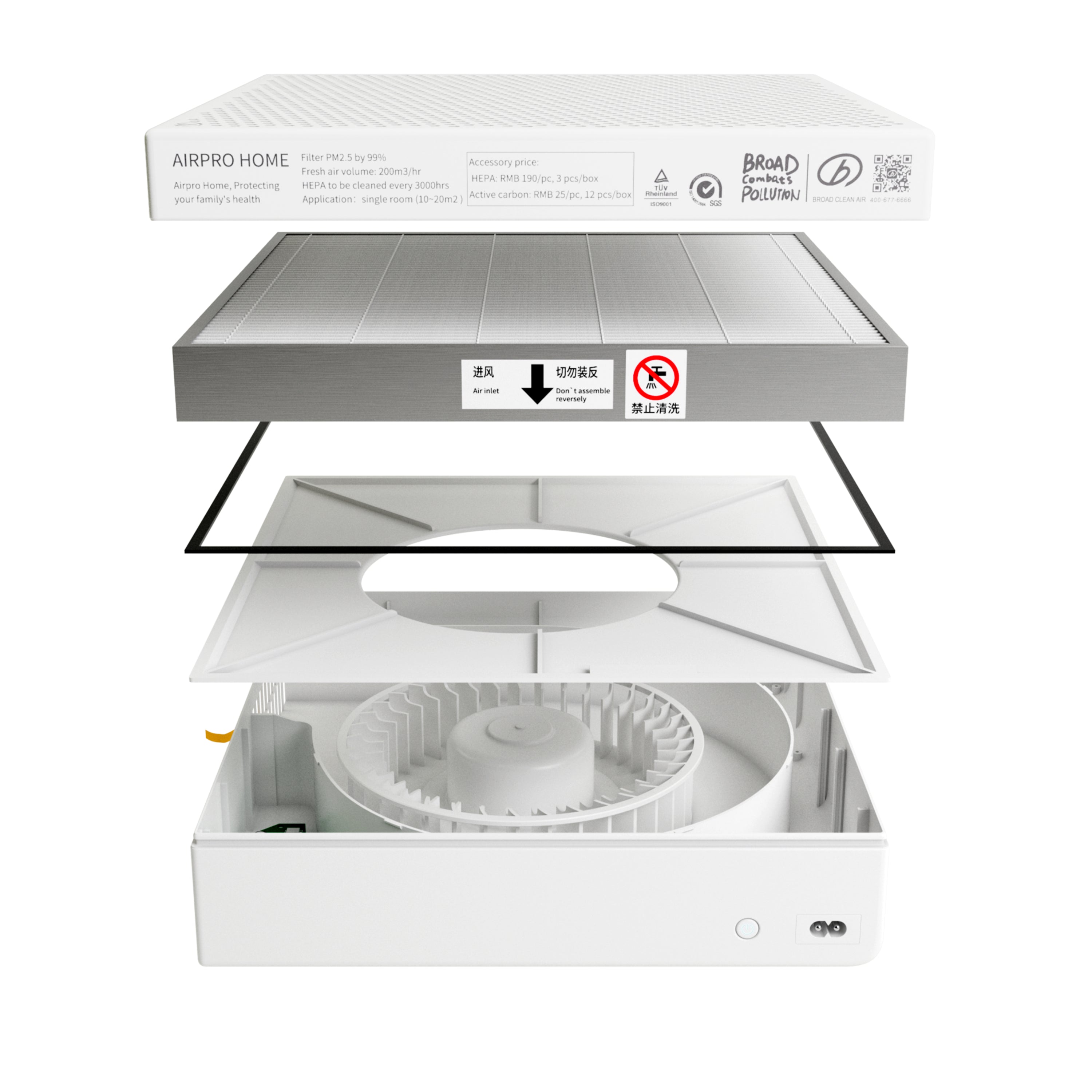 Ceiling-mounted air vent with visible branding on a white background